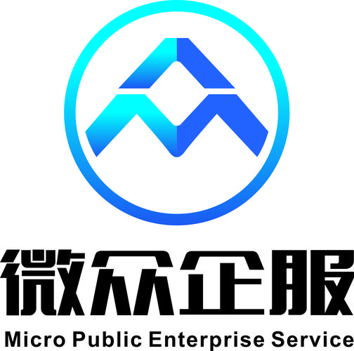 企业管理_劳务服务_商务代理代办_法律咨询
