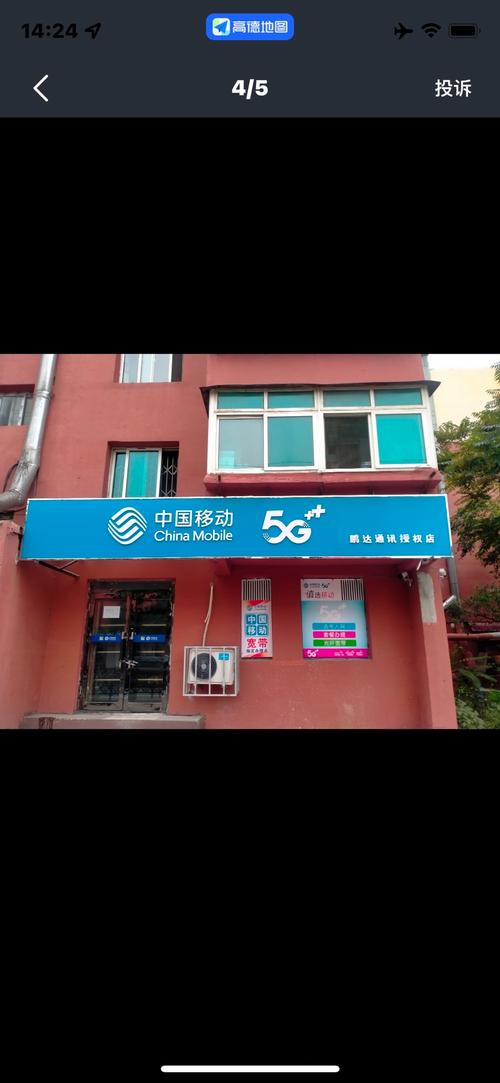 2022年05月26日,创建于鞍山市,经营范围:一般项目:商务代理代办服务