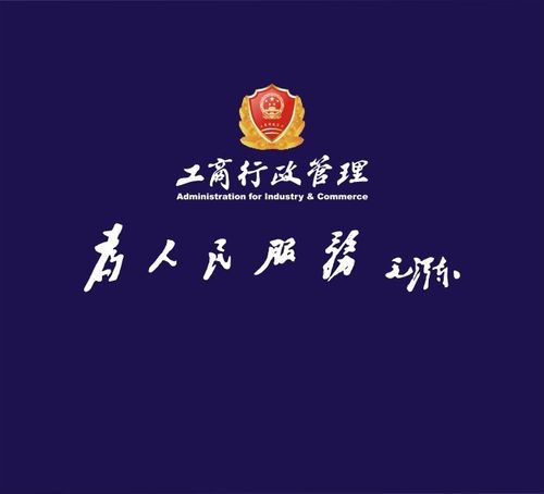 专业商务服务 公司注册服务 夜以继日代办西城区餐饮服务许可证代理
