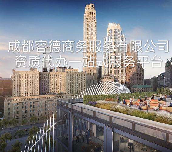 商务服务 青羊建筑电子智能化(二级)资质代理.一手代办专业高效